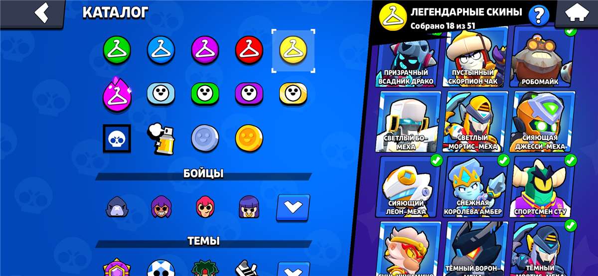 продажа аккаунта к игре Brawl Stars
